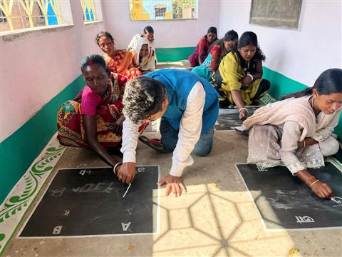 Adult Literacy Centre