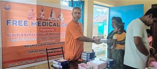 Free Health Check-up Camp & Medicine Distribution