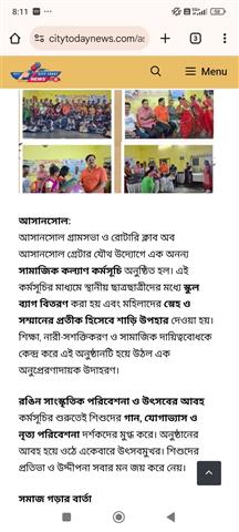 Media coverage of School Bag & Saari Distribution