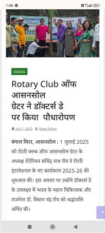 Media Coverage of our 1st Project Tree Plantation