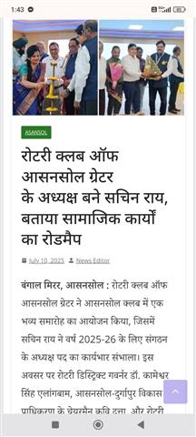 Media coverage of 36th Installation Program