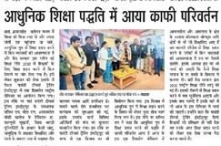 Media coverage of one Day National Seminar