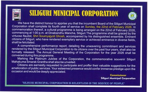 Cultural Programme (SMC)