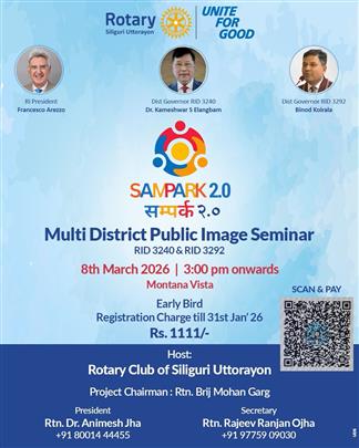 Sampark 2.0 Multi District Public Image Seminar
