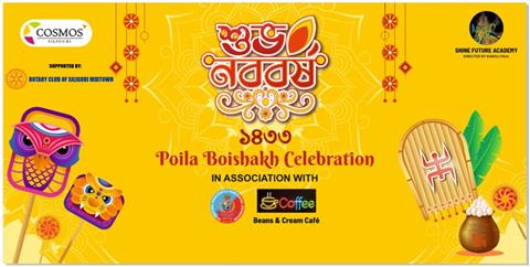 Poila Boisakh Celebration