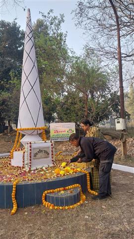 International Mother Language Day celebration