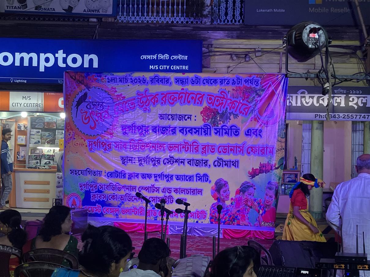Pre Holi Celebration