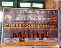 INTER SCHOOL STATE LEVEL CHESS TOURNAMENT