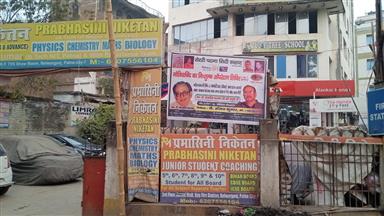 Banners, Pamphlets, promotional vehicle ofEye camp