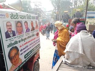 PROMOTIONAL VEHICLE FOR ROTARY SERVICE PROJECTS