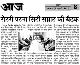 Press Conference in club meet to Highlight Rotary