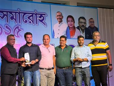 Felicitation by Trinamool Congress