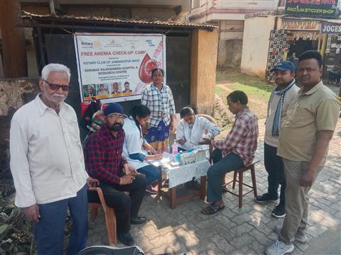 Anemia Check-up Camp On the way to Sonari
