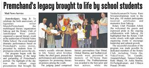Prem Chand Jayanti with our Interact Clubs