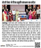 Awareness session on Nature Conservation at DBMS