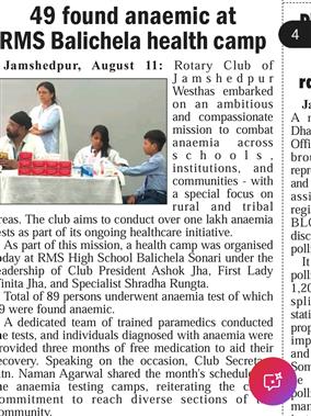 Anemia Check-up camp at RMS, Sonari