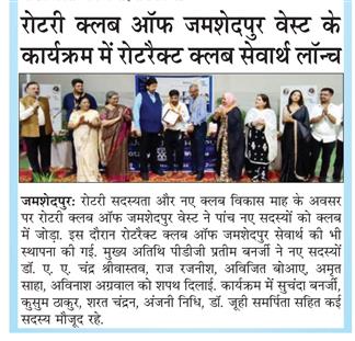 Installation Ceremony of Rotaract Club