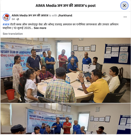 Anemia Check-up Camp at Praveen Engg.