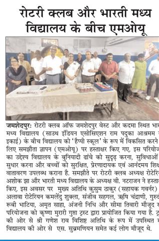 MoU Signing Ceremony at Bharati Madhya Vidyalaya