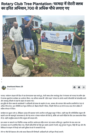 Rotary Upvan Project - Patamda