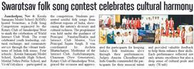 Inter-school Folk Song Competition at KSMS