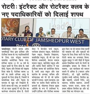 Joint Installation of New Generation Clubs