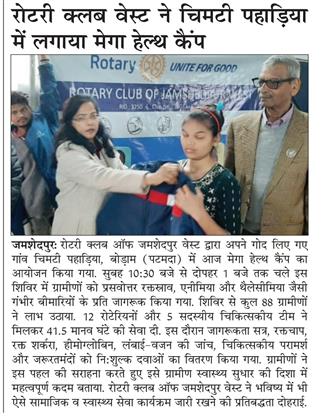 Project Positive Health Camp at Chimti Village