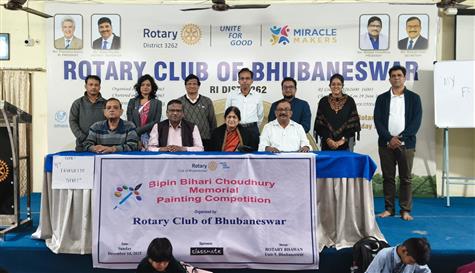 Bipin Bihari Choudhury memrial Drawing competition