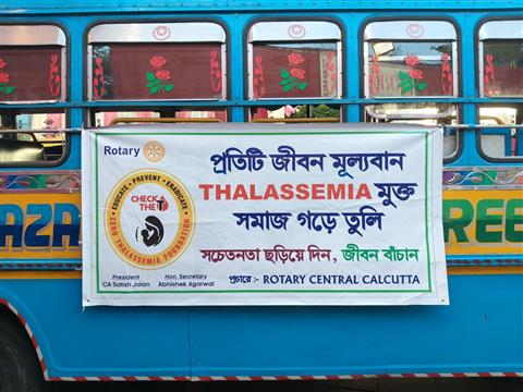 THALLASSEMIA  ON BUS