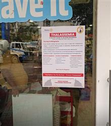 Thalassemia Awareness at various places