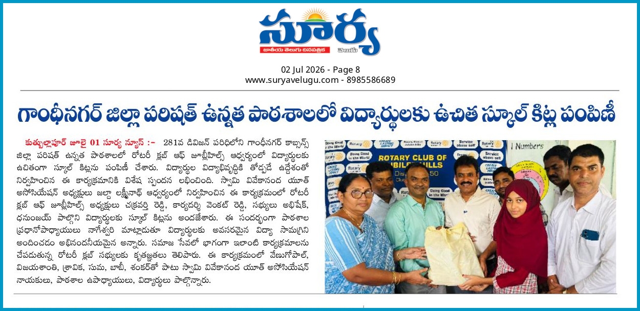 kabson school kits coverage