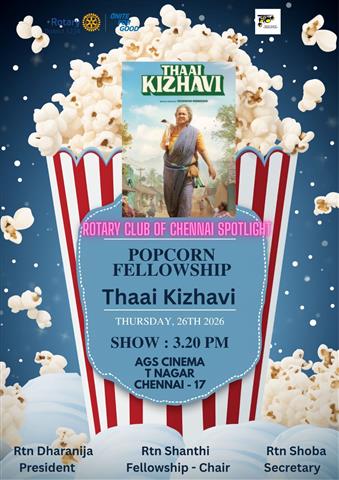 Movie Fellowship