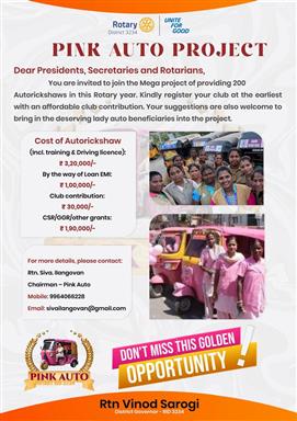 100 Pink Autos District 3234 Project
