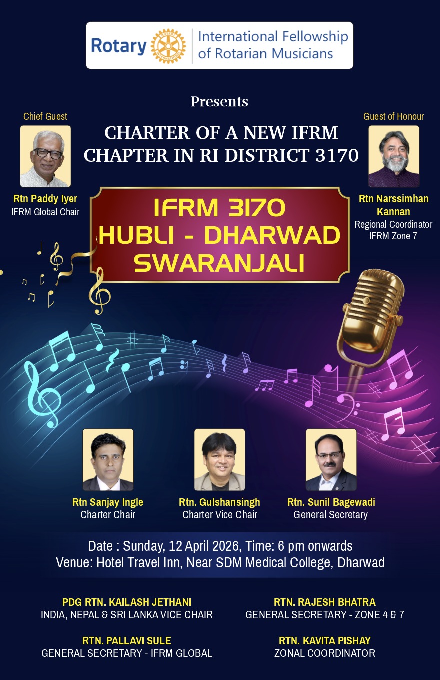 IFRM Hubli Dharwad chapter