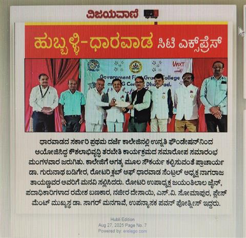News report of  Youth service Project