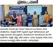 News report of MHM projects