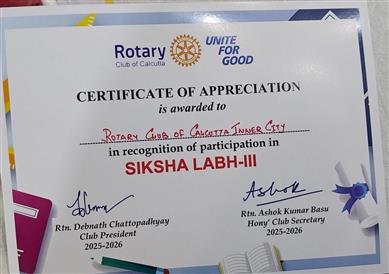 donation of 2 desktops to RCC Ushti