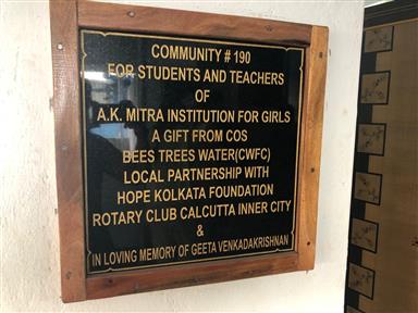 A K Mitra school Sanitation project
