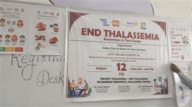 End Thalassemia Now