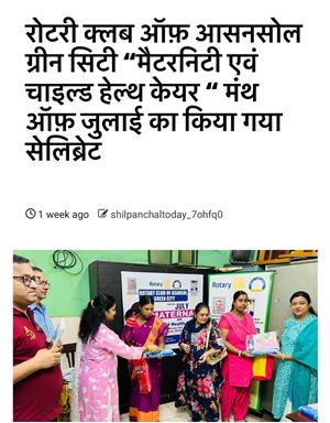 MATERNAL AND CHILD HEALTH CARE