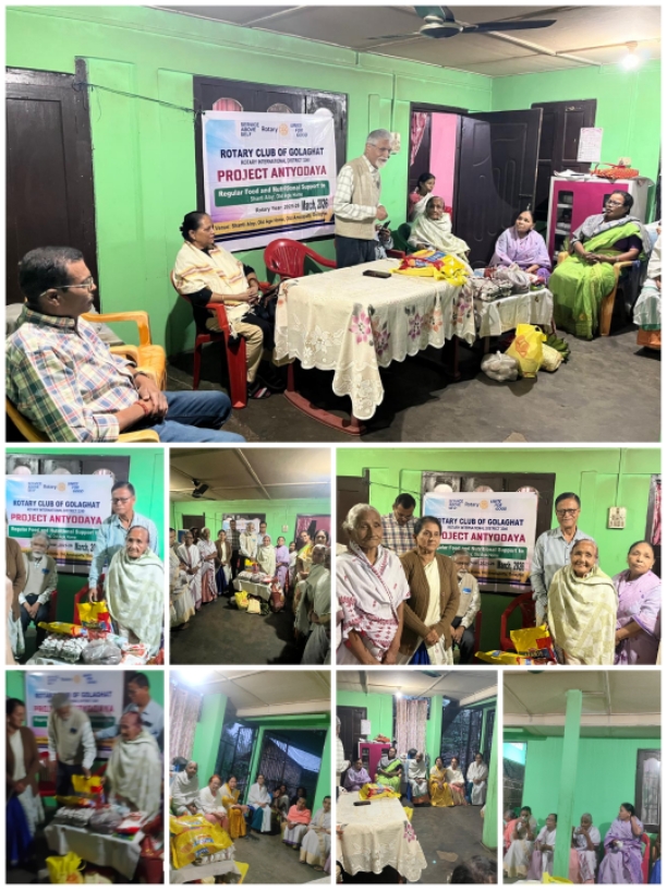 Project Antyodaya