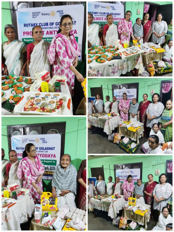 Project Antyodaya