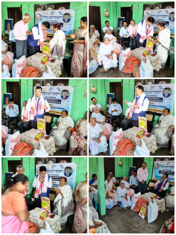 Project Antyodaya