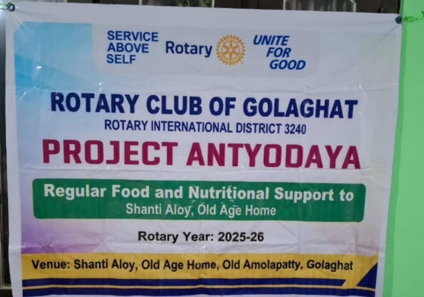 Monthly project Antyodaya
