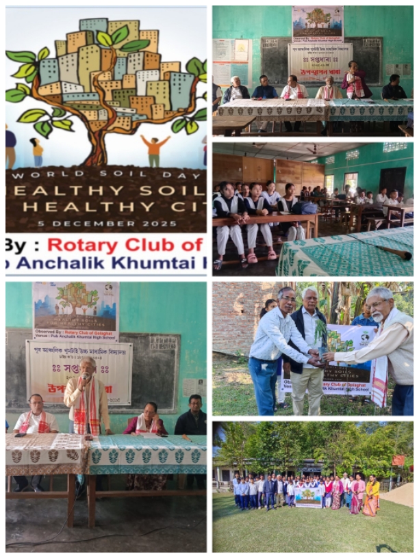 Observance of World soil day, 2025