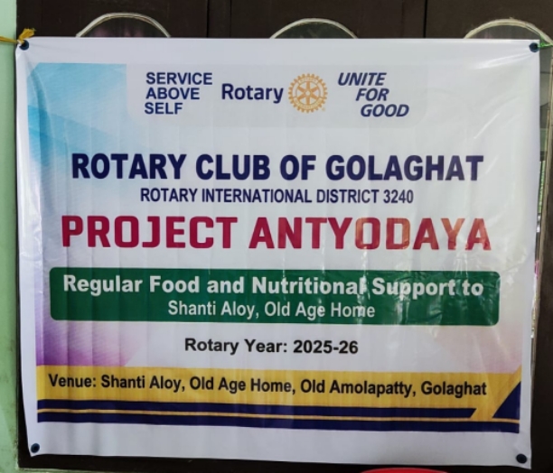 Project Antyodaya conducted by RC Golaghat