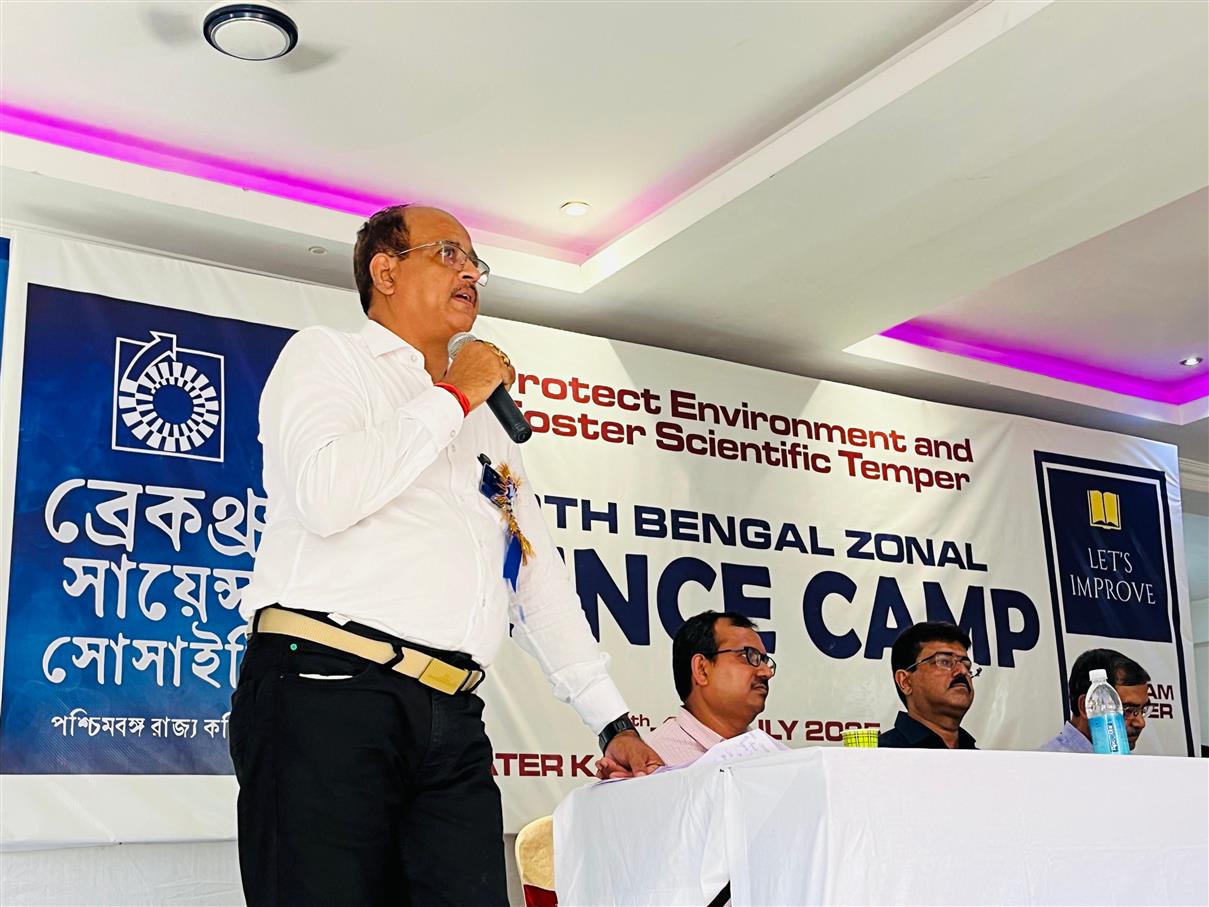 Science  and environment Camp