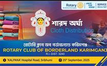 Cloth Distribution