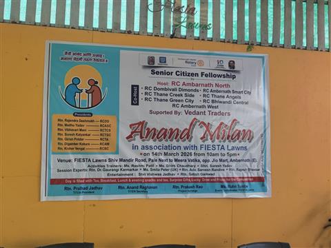 Senior Citizen Fellowship - Anand Milan