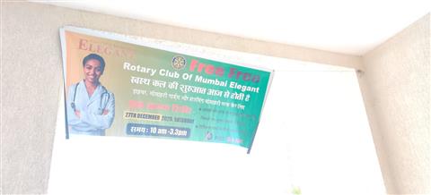 Health Checkup Camp